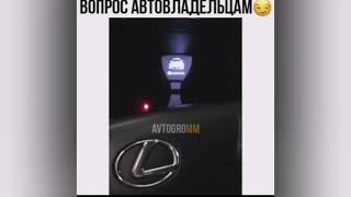 Запустить Или Завести Автомобиль, Вопросы Автолюбителей