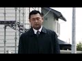 青天の霹靂「動き出した時 -1010日の奇跡- 父親篇」