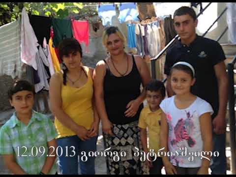 ეს იავნანას სიმართლეა!!!