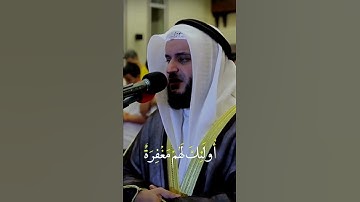 مشاري العفاسي سورة هود#قرآن_كريم #تلاوة #الله #مشاري_العفاسي #تلاوات #لا_اله_الا_الله #quran #islam