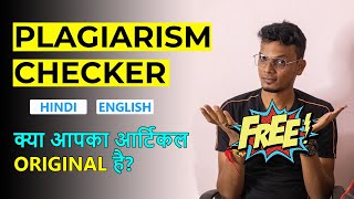 Best Free Plagiarism Checker Online for Hindi & English Content 2021