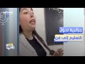ما الذي جعل م علمة جزائرية حديث المنصات دردشات 