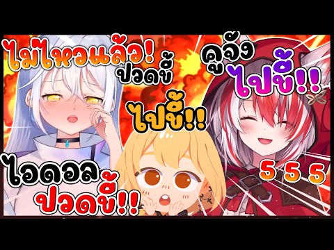 เมื่อ คูจัง ปวดขี้ ขึ้นมาจริงๆ ขณะกำลังสตรีม ! ทำเอาโดนล้อหนักมาก !!  [ Vtuber Hololive ซับไทย ]