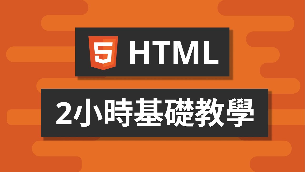 掌握 HTML 颜色代码：解锁无限的颜色调色板 (什么叫做掌握)