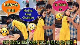 not giving hug prank for 24 hours on wife 🤣//prank gone romantic😂// vandana kundan vlog