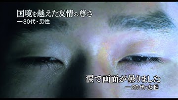 映画『ザ・テノール 真実の物語』ＴＶスポット15秒