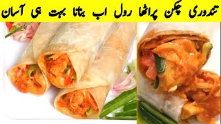Chicken Paratha Roll Recipe | How To Make Chicken Roll At Home | Chicken Tikka Paratha Roll