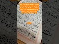 اسم توکامنت کن ذکر الله دعاء استخاره کائنات قرآن یازهرا ترند Dua Fal Zekr جهان هستی اسم توکامنت کن ذکر الله دعاء استخاره کائنات قرآن یازهرا ترند Dua Fal Zekr جهان هستی