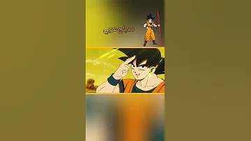 نهاية فيلم دراغون بول سوبر برولي مدبلج عربي 