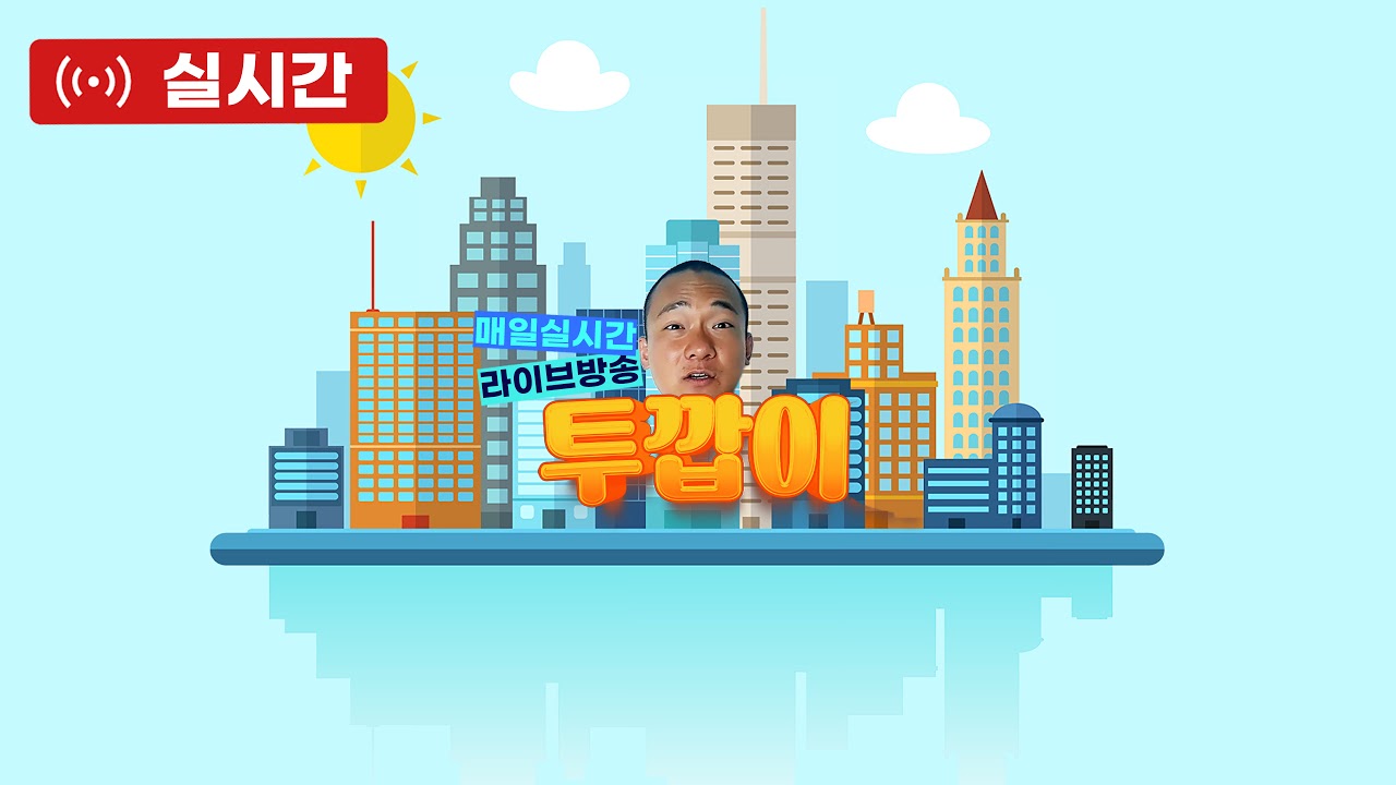 방가