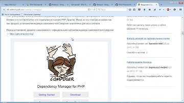 Урок 1  Введение в фреймворк PHP Slim  Установка