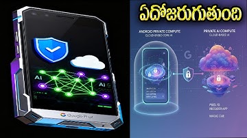Google private ai compute your data privacy your power│google private ai compute in pixel phones