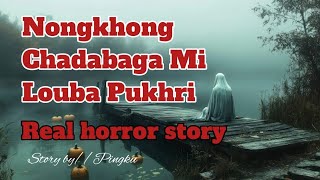 Nongkhong Chadabaga Mi Louba Pukhri//Real horror story//Manipuri horror story//Asengba wari