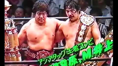 83年全日本プロレス グランドチャンピオンカーニバル予告編 テリーファンク、スタンハンセン、ブルーザーブロディ、ドリーファンクJr、ハーリーレイス、ケリーフォンエリックetc