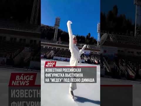 Video: Russische kunstschaatsster Maxim Shabalin