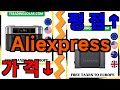 알리 rtx 3090 vs rtx 5090