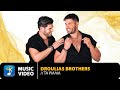 Droulias Brothers – Τα Ριάλια (DJ Pizel Remix) | Official Music Video (HD)