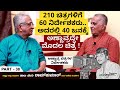 ಅಣ್ಣಾವ್ರಿಗೆ ಅತಿ ಹೆಚ್ಚು ಚಿತ್ರಗಳನ್ನು ನಿರ್ದೇಶಿಸಿದ್ದು ಯಾರು ಗೊತ್ತೇ | Halu Jenu Ramkumar Interview Part 38