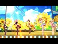 【デレステMV】(高音質・高画質)SUN♡FLOWER (本田未央・片桐早苗・佐藤心・城ヶ崎美嘉・諸星きらり)