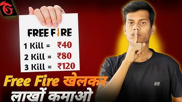 Par Kill ₹40 Best Free Tournament App 💰 Entry ₹0 🔥 Per Kill ₹40 💸 | Best Tournament