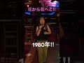 花から花へと/島津ゆたか(Cover)歌ってみた。