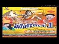 kanwar 2015 kawariya dhire se jaiha na munna mastana naina singh angle music