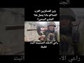 ما الذي يحمله الجندي الشيشان  روسيا العراق أوكرانيا   
