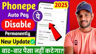 PhonePe AutoPay बंद करने का 100% काम करने वाला तरीका! #PhonePe #AutoPay #PhonePeTips #StopAutoPay