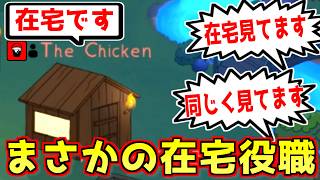 在宅ブレイマーと言う戦い方【Feign / ＃なつなぎフェイン】