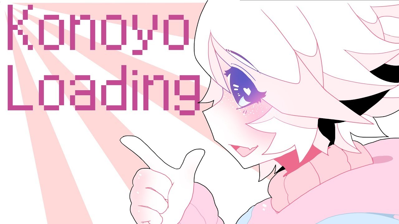 Konoyo Loading Animation Meme Youtube