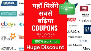 Best Coupon Code Website | Amazon Promo Codes | How to Get top Follow Coupon Code screenshot 1