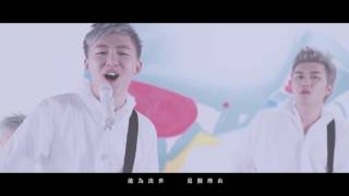 Video thumbnail of "Zpecial 《靈魂改造》 Official MV (機器人格鬥聯盟主題曲)"