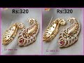 one gram gold cz saree pins designs with price and whatsapp number 9502099458