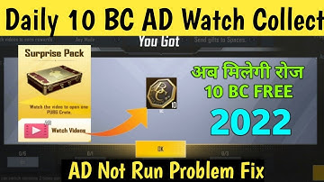 Daily AD 10 BC Collect | Pubg Lite AD Watch Problem Fix | pubg mobile lite watch video not working |