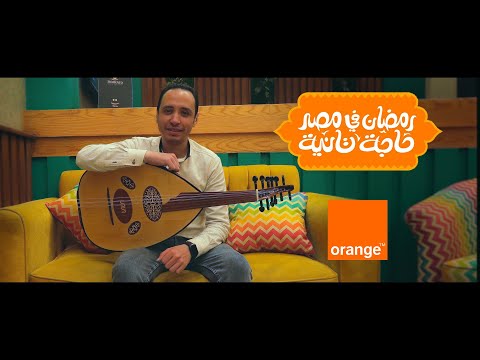 الجاسمي رمضان في مصر عود اسلام وهبه      