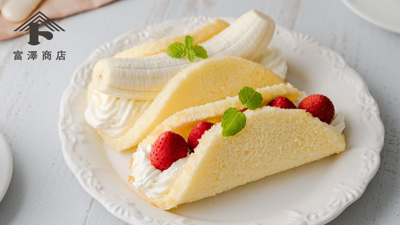 すぐに作れる!簡単フルーツまるごとオムレット | レシピ | 富澤商店