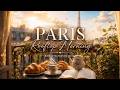 Paris Rooftop Morning ☕ Romantic French Instrumental Music