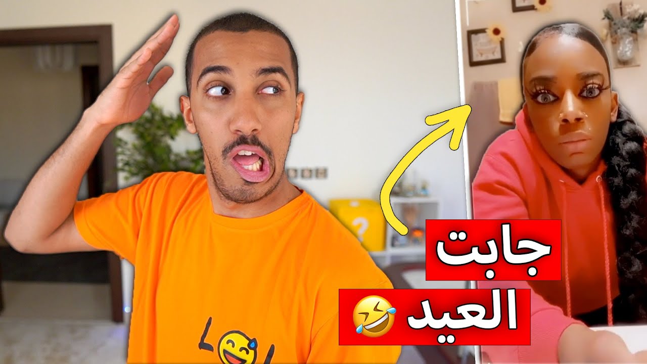 البنت هذي خربت أمها ??‍♂️