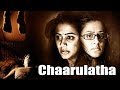 Chaarulatha || Full Tamil Movie || With Subtitle || Priyamani, Skanda,  Sarnya, Seetha || Full HD