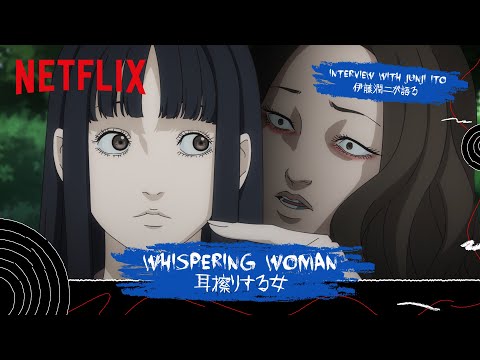 Junji Ito on "Whispering Woman" | Junji Ito Maniac: Japanese Tales of the Macabre | Netflix Anime