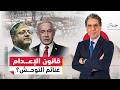 الكنيست الإسـ ـرائيلي يصادق على قانون إعــ ـدام الأســ ـرى الفلسطـ ــينيين 