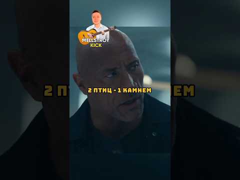двух птиц одним яицом🤣#смешно #смех #комедия #кино #фильмы #фильм