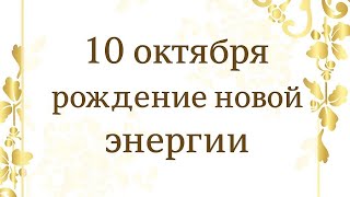 : 10  -   .