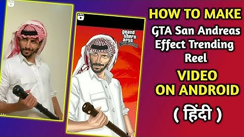 GTA San Andreas Effect Reel Tutorial / Trending GTA Effect Reel Tutorial / GTA Vector Reel Tutorial