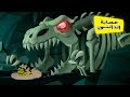 الدالتون  بالعربية The Daltons | رسوم متحركة باللغة العربية