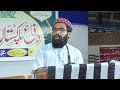     naatmuhammad tayyeb khaki7 september 2023sadaeahrar sadaeahrar sdamai