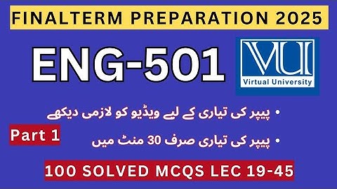 ENG501 Eindterm Voorbereiding 2025 | 100 Imp MCQs College 19-45 | ENG 501 Huidig papier opgeloste...