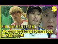 [RUNNINGMAN THE LEGEND] You can't be fooled by a ghost's lie..! (ENG SUB)