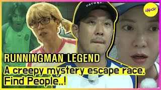 [RUNNINGMAN THE LEGENDA] Kamu tidak bisa tertipu oleh kebohongan hantu..! (SUB ENGLISH)