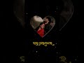 Odia #short #video #viral in#youtube